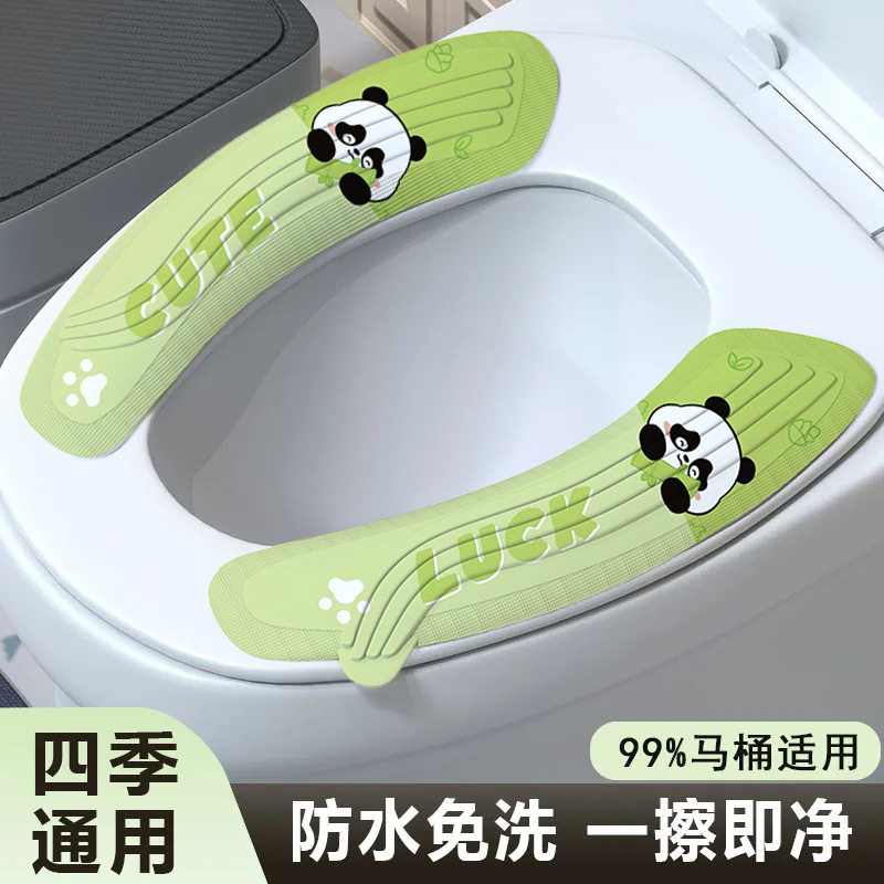 马桶垫冬家用坐便器粘贴式垫圈贴垫四季通用防水可擦可爱厕所坐垫