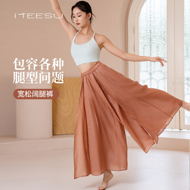 瑜伽服套装女普拉提高级感2026新款运动瑜伽上衣专业跑步健身服女