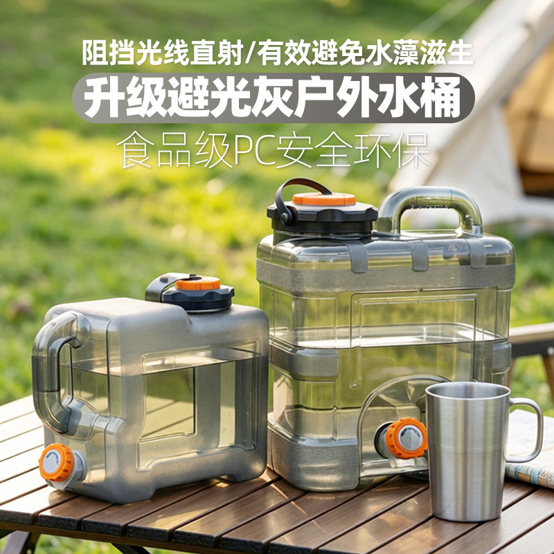 户外水桶避光灰色减少细菌滋生图片
