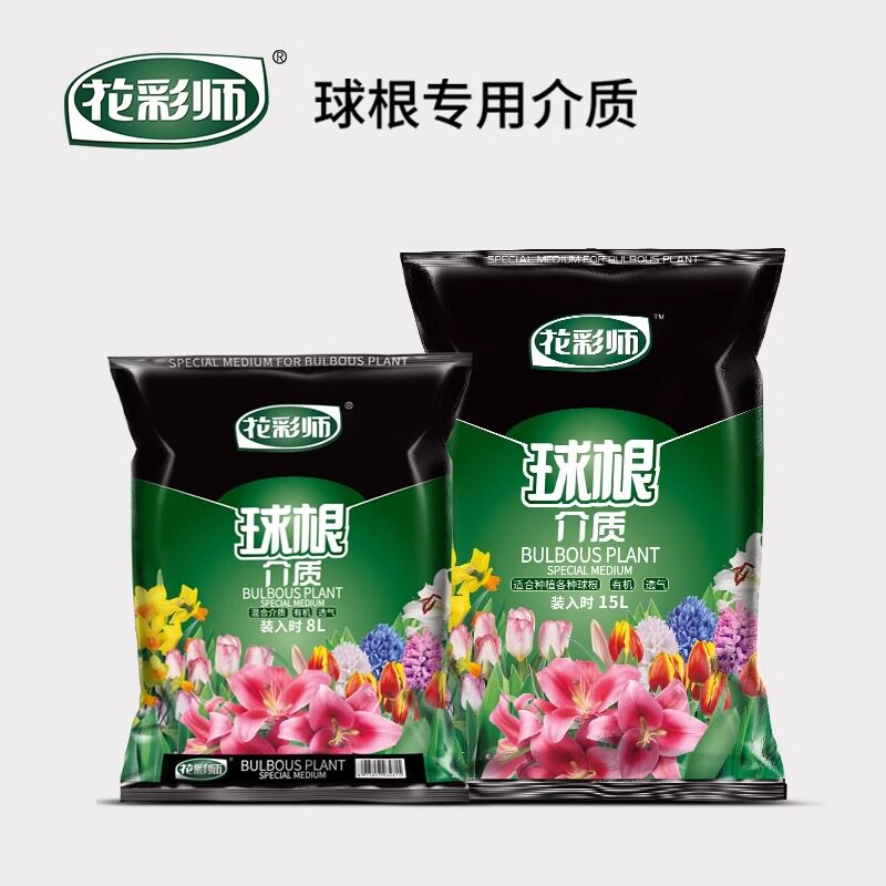 虹越花彩师种球根植物专用营养土图片
