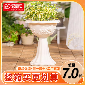 爱丽思花盆树脂罗马欧式杯型多肉绿萝塑料仿陶瓷爱丽丝北欧IRIS