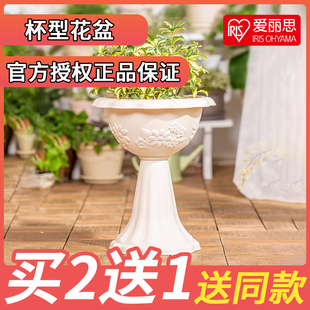 爱丽思花盆树脂罗马欧式 杯型多肉绿萝塑料仿陶瓷爱丽丝北欧IRIS