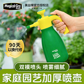 美益棵花卉型植物控释营养粒肥料家用养花盆栽长效复合肥植物花肥