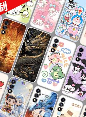 酷派CPDAY3手机壳图案照片来图定制定做 COOL 30保护壳 锋尚50 Lite手机套 COOL 50Lite卡通DIY软胶全包