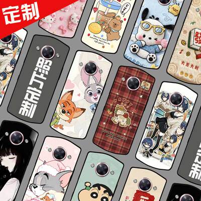 适用美图M6手机壳来图定制定制图案 美图M6S保护壳 Meitu MP1503 MP1512手机套 全包卡通DIY照片