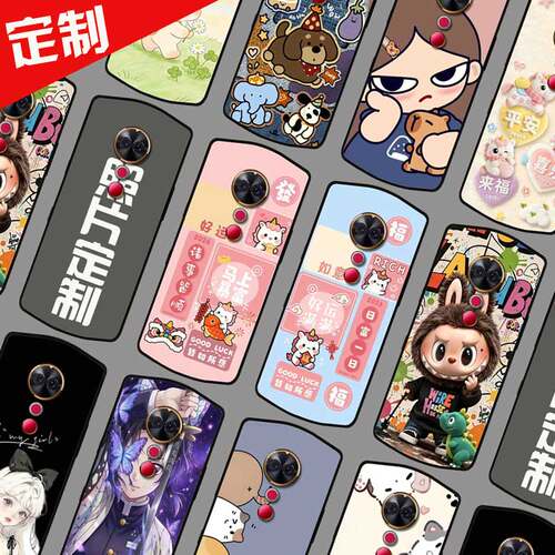 适用美图T9标准版手机壳 Meitu T9保护壳来图定制 MP1718手机套 图案定做DIY全包卡通