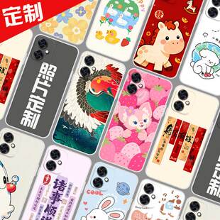 Q50保护套360 Q80手机套QSN2505定制图案来图定做订做软胶全包卡通可爱 360 适用360奇少年Q60手机壳