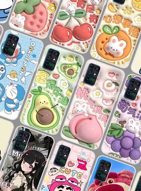 中兴远航10手机壳软胶 ZTE 7530N保护套仿立体 照片定制 可爱卡通水果