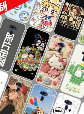 适用华硕Asus Zenfone3手机壳图案来图定制 ZE552KL保护壳Z012DA手机套Z012DE马上有福照片