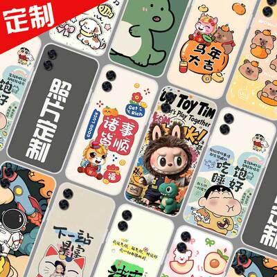 适用多亲Qin3 Ultra手机壳来图定制 多亲Qin3 UC保护壳 有品5.02英寸Qin多亲3ultra手机套 照片图案定做DIY新