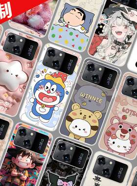 硕王X19pro手机壳来图定制 SAILF 20220822MT保护壳 手机套 照片卡通图案定做防摔软