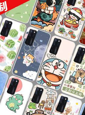中兴AXON 20手机壳来图定制DIY ZTE A20保护壳 A2121手机套 卡通照片定做防摔