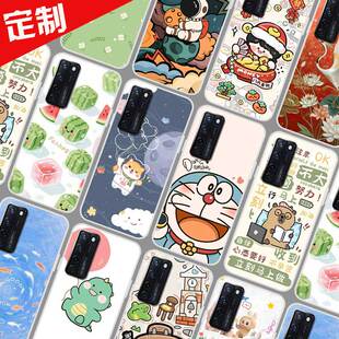 中兴AXON 20手机壳来图定制DIY ZTE A20保护壳 A2121手机套 卡通照片定做防摔