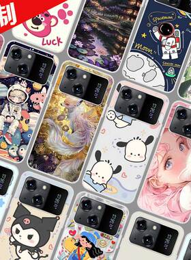 百事乐L19pro手机壳照片来图定制 LeBest L202206保护壳 手机套 图片定做DIY太空人软胶