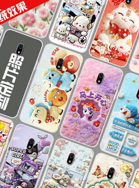 适用多亲F22Pro手机壳图案图片来图定制 Qin多亲F22Pro保护壳 有品手机套 毛绒卡通DIY防摔