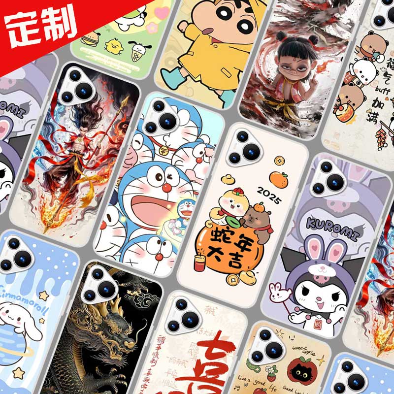 新款i70Pro手机壳来图定制定做 2021A299保护壳 2023A888手机套 酷驰ivvi唯米欧亚信卡通图案照片DIY魔童哪吒