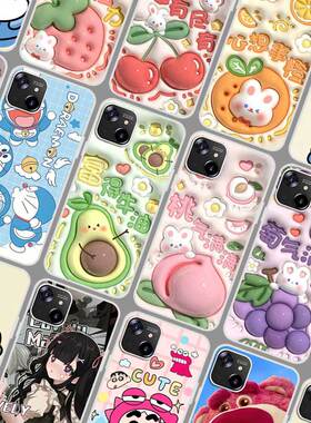 LeBest百事乐S13pro手机壳软胶P13pro保护套仿立体L16pro L202109可爱卡通水果6.5寸