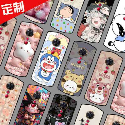 美图T9标准版手机壳来图定制 Meitu T9保护壳 MP1718手机套 照片卡通图案定做防摔软