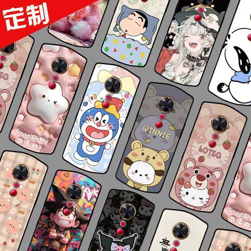美图T9标准版手机壳来图定制 Meitu T9保护壳 MP1718手机套 照片卡通图案定做防摔软