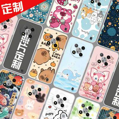 适用中兴OPTUS X Pro 5G手机壳 7541N保护壳 ZTE 7543N手机套 7542N图案照片定做软胶防摔