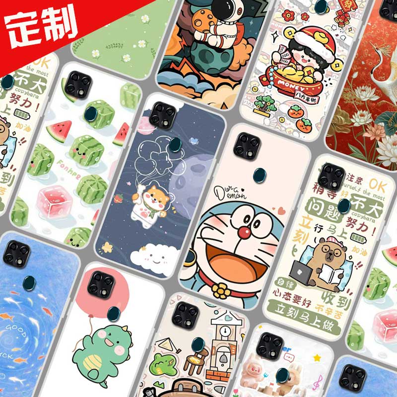 中兴Blade 20 Smart孝心版手机壳来图定制DIY ZTE V1050保护壳 手机套 卡通照片定做防摔