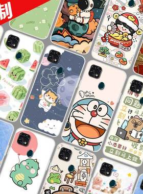 中兴Blade 20 Smart孝心版手机壳来图定制DIY ZTE V1050保护壳 手机套 卡通照片定做防摔