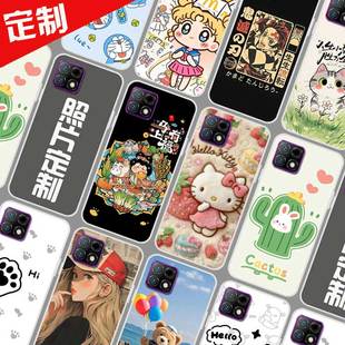 2123保护壳天语N97手机套 LDOX 马上有福照片卡通软胶 图案来图定制 适用天语N97手机壳