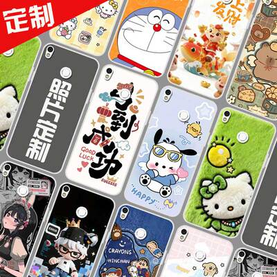 适用海信哈利手机壳来图定制 小海豚2Hlte300t保护壳 哈利5.99寸手机套 Hltem800新年卡通图案照片定做