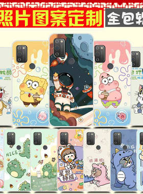 中国电信天翼1号手机壳软胶 天翼一号保护套图片定做TYH201H照片定制6.517寸情侣小清新