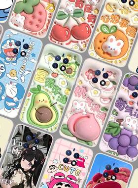 百事乐L21pro手机壳软胶M50pro保护套仿立体 LeBest L50pro  L202303照片定制 EMOL易美方舟E903 L21水果