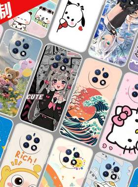 EMOL易美方舟E903 L21手机壳照片壁纸图案定制定做 百事乐L21pro保护套 LeBest L202303全包软胶卡通定做订制