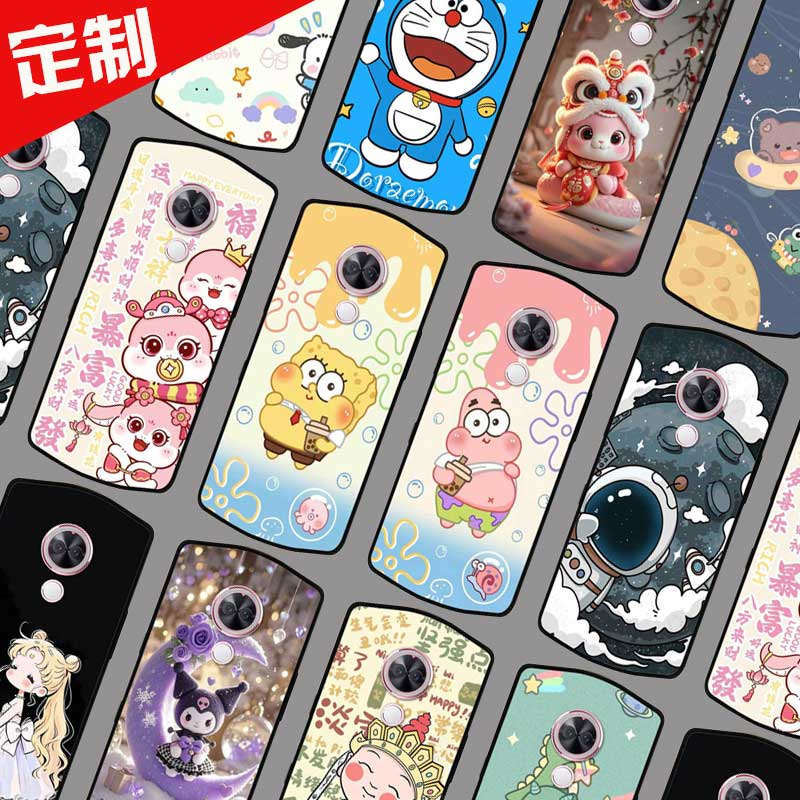 美图T9限量版手机壳定制自定义图案 MP1710保护壳 Meitu T9限量版手机套 蛇年新年卡通DIY定做照片