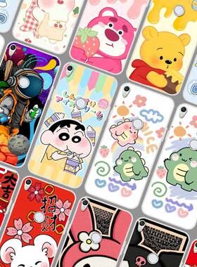 360 N5S手机壳软 1607-A01保护套小新 奇酷360n5s手机套 防摔卡通