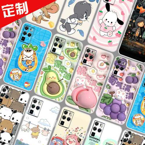 努比亚Z30pro手机壳来图定制 中兴Nubia NX667J保护壳 手机套 膨胀壁纸照片定做软胶防摔