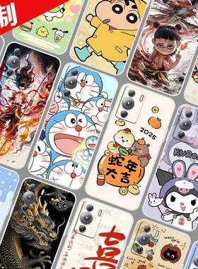 中兴天机AXON A41Ultra手机壳来图定制定做 ZTE A2023H保护套5G 手机套 卡通图案照片DIY魔童哪吒