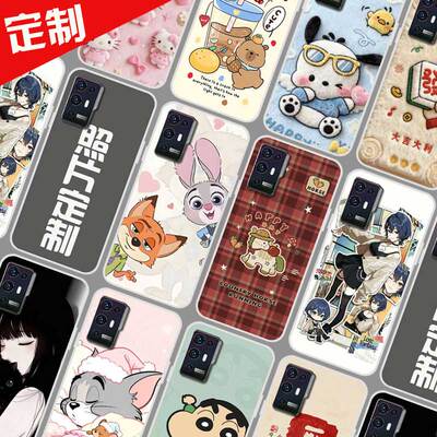 适用中兴天机Axon A31 5G手机壳来图定制定制图案 ZTE S30 Pro保护套 A2122H全包卡通DIY照片