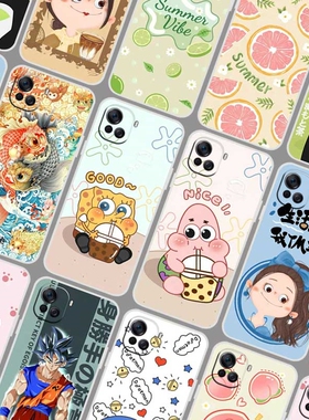 酷派COOL20pro手机壳软 CP05保护套防摔 酷派20pro手机套萌 小丸