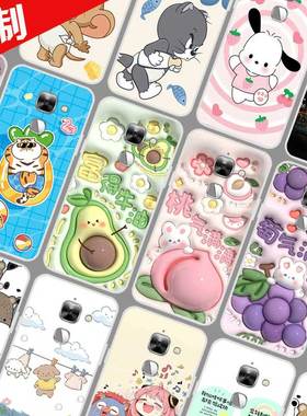 乐视Max2手机壳来图定制 x820保护壳 乐Max2手机套 x821 膨胀壁纸照片定做软胶防摔