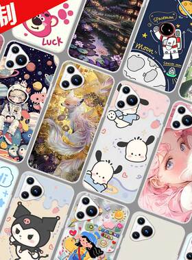 新款i70Pro手机壳照片来图定制 2021A299保护壳 2023A888手机套 酷驰ivvi唯米欧亚信图片定做DIY太空人软胶