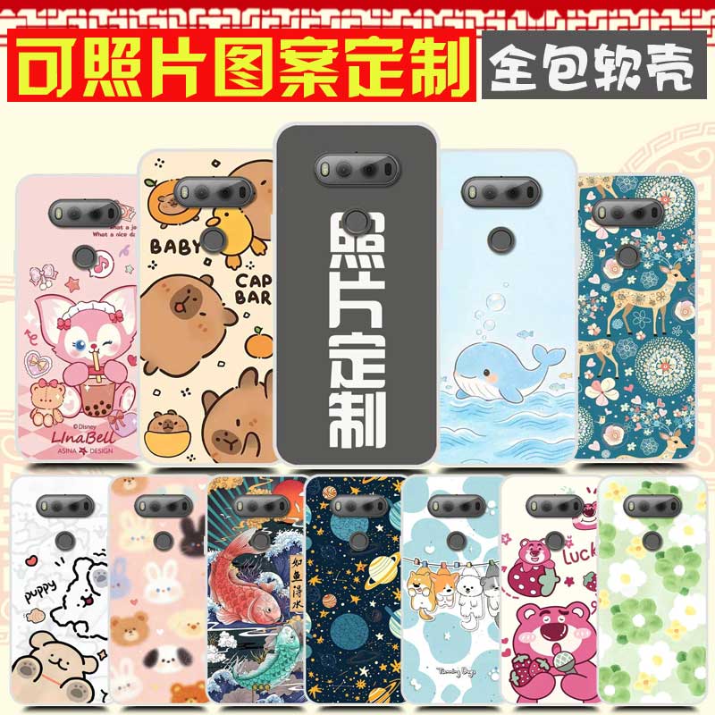 适用LG K41S手机壳 来图定制软硅胶 LG K51S手机套 LG K410 K510保护套 照片自定义图案任意机型图片
