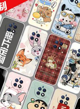 适用百事乐L21pro手机壳来图定制定制图案M50pro保护套 LeBest L50pro  L202303 全包卡通DIY照片