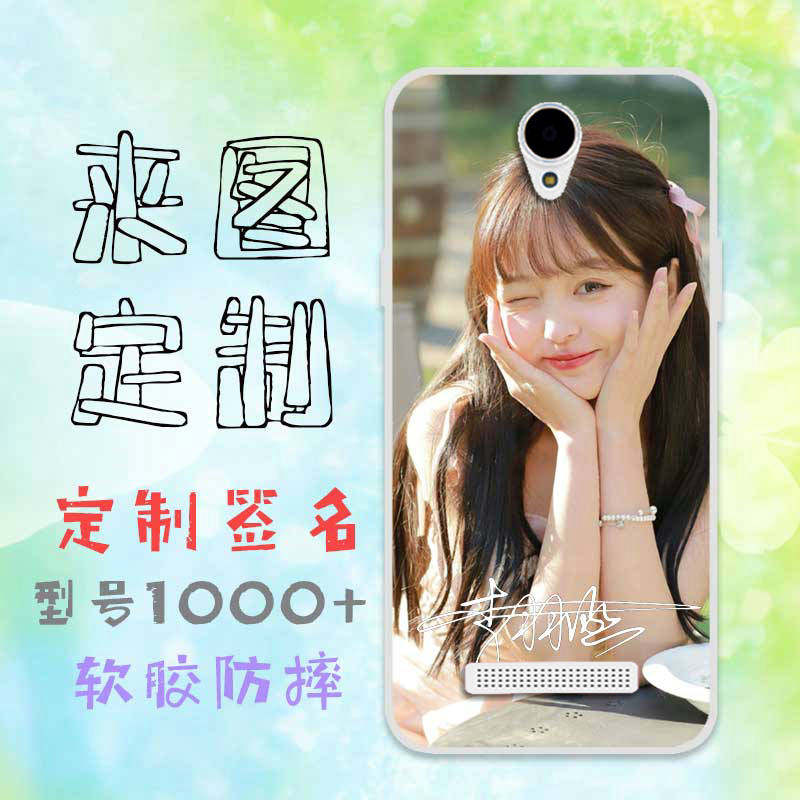 金立M3手机壳定制 金立M3S保护套 Gione m3照片来图定做 个性签名订制DIY怎么看?