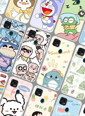 中兴Blade 20 Smart孝心版手机壳软 ZTE V1050保护套防摔 手机套 个性卡通可爱