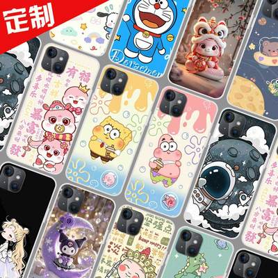 乐视Y1pro手机壳定制自定义图案 Y2pro保护壳 Letv X1pro手机套 L6 L7 蛇年新年卡通DIY定做照片