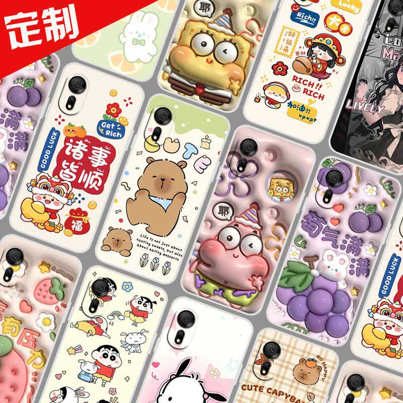 酷派COOL20S手机壳来图定制DIY照片定做全包 酷派20s保护壳 CP07手机套 5G图片图案自选仿立体软胶