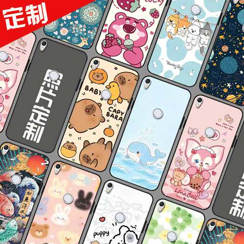 适用360 N5S手机壳 1607-A01保护套 来图定制DIY 奇酷360n5s手机套 图案照片定做软胶防摔