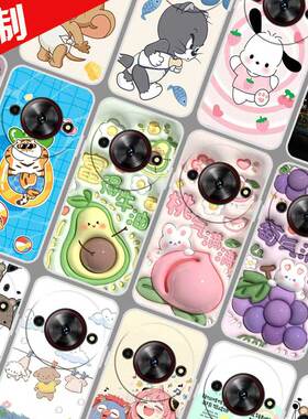 中兴V80手机壳来图定制 ZTE 7551N保护壳小鲜60 Blade A75 5G手机套远航60壳NX302J膨胀壁纸照片定做软胶防摔