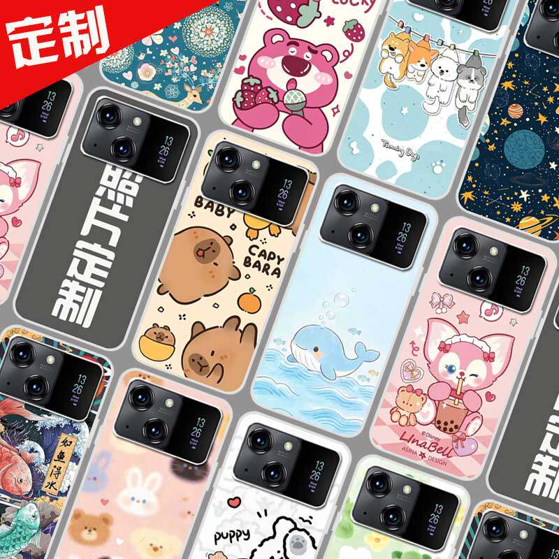 适用朵唯D80Pro手机壳 DOOV 202211保护套 来图定制DIY D80Pro手机套 图案照片定做软胶防摔