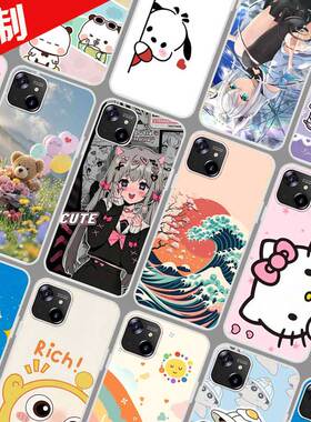 百事乐S13pro手机壳照片壁纸图案定制定做 LeBest P13pro保护套L16pro L202109 6.5寸全包软胶卡通定做订制