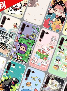 联想Z6Pro手机壳来图定制Lenovo L78051保护壳 Z6Pro手机套 图案照片定做DIY软防摔